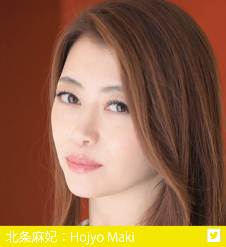 北条麻妃：Hojyo Maki